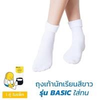 ราคา PALLY ถุงเท้านักเรียนพาวลี่ ข้อยาว ขาวล้วน แบบ BASIC (18979962984)
