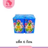 ราคา แพ็ค 6 ก้อน สบู่พฤกษา นกแก้ว สบู่ก้อน ขนาด 55 กรัม Parrot Soap Botanicals 55 g 1 pack 6 pcs (20198949218)