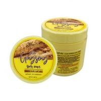 ราคา Paradise skincare Ginseng Body cream 250g โสมพาราไดซ์โสมสปีดไวท์ใช้แล้วขาวใส ครีมหัวเชื้อ มี 3 สูตร (21717800235)