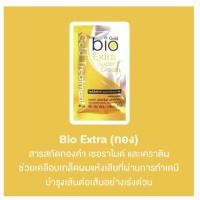 ราคา 6ซอง Bio Treatment Cream กรีนไบโอ ทรีทเมนต์ ครีม (21683737683)