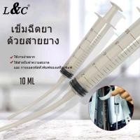 ราคา L C น้ำหมึกเติม Refill Ink Universal น้ำหมึกเติม 4 ขวด 100ml For Canon Epson Brother HP (21417664487)