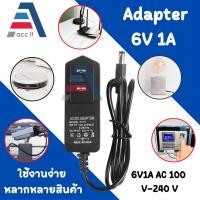 ราคา AC DC Adapter 6V 1A 5 5 2 5MM อะแดปเตอร์ 6V 1A 100V 240V หัว5 5 2 5มม (20770174331)