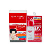 ราคา โรจูคิส ยูวี ซัน เซรั่ม SPF50 PA Rojukiss UV Sun Serum SPF50 มีให้เลือก 2 สูตร ทั้งแบบซองและแบบกล่อง (18230173623)