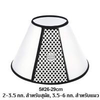 ราคา S M L XL ปลอกคอกันเลียสุนัขและแมว ลำโพงกันเลีย เหมาะสำหรับสุนัขและแมว มีตีนตุ๊กแก มีแผลป้องกันการเลีย ปลอดสารพิษ (21441507697)