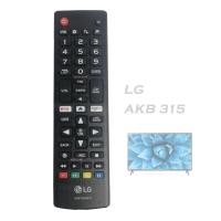 ราคา Universal LG REMOTE CONTROL LG Smart (19470509067)