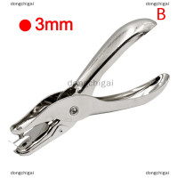 ราคา dongchigai เครื่องเจาะรูโลหะขนาด3มม 6มม เครื่องเจาะรูขนาดเส้นผ่าศูนย์กลางรูเดียวทำจากกระดาษ (20310236369)