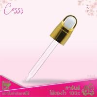 ราคา ขวดแก้ว ทรงเหลี่ยม ดรอปเปอร์ ทรงเหลี่ยม แบน 30ml 50ml คอ18 สี่เหลี่ยม แบน dropper ขวดแก้วดรอปเปอร์สีใสขวดเหลี่ยม ขวดแก้วใส ขวดทำแบรนด์ (14643800967)