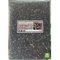 ราคา JD ปลายข้าวไรซ์เบอร์รี่ ขนาดบรรจุ 1 กิโลกรัม ปลายข้าวไรซ์เบอรี่ แพ็คสุญญากาศ สั่งไม่เกินครั้งละ10กก (21734135466)