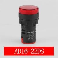ราคา ไพล็อตแลมป์ AD16 22DS ไฟตู้คอนโทรล ไฟแสดงสถานะ LED 22 mm AC220VDC12VDC24V ไพลอตแลมป์ Pilot Lamp (13652500048)
