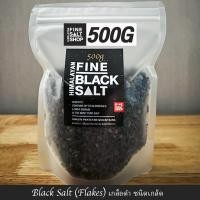 ราคา เกลือหิมาลัย ชนิด เกล็ด ป่น เกรดบริโภค HIMALAYAN SALT COARSE FINE 500g (21704639198)