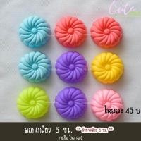 ราคา พิมพ์วุ้น ดอกเกลียว ขนาด 5 cm เลือกจำนวนชิ้นในตะกร้า (21692599814)