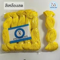 ราคา เชือกร่มเล็ก สายร่ม เชือกถักกระเป๋า เชือกถักกำไล เชือกร่ม หนาประมาณ 2 mm (20487071901)