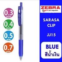 ราคา มีครบทุกสี ทุกขนาด ไส้ปากกา ปากกาเจล Zebra Sarasa JF ไส้ Refill ไส้ปากกาเจล ขนาด 0 3 0 4 0 5 และ 0 7 MM ปากกาสี ปากกาหมึกเจล ปากกาสีจดสรุป เครื่องเขียน (11912842926)