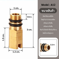 ราคา หัวอุดทองเหลือง จุกปิดก๊อก สำหรับก๊อกน้ำร้อน เย็น ก๊อกน้ำ2ระบบ จุกปิดปลายท่อหัวปิดดัดแปลงเป็นท่อเข้าแบบรูเดียว จุกปิดปลายท่อ หัวอุดทองเหลือง A12 (21723123027)