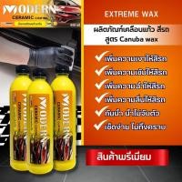 ราคา ผลิตภัณฑ์น้ำยาดูแลรักษารถ ภายนอกและภายใน 1ขวดใหญ่600ml (21531873134)