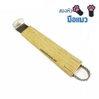 ราคา ที่ขูดมะพร้าว ขูดมะพร้าวฝอย ตกแต่งโรยหน้าขนม อุปกรณ์ทำขนม ขนมไทย ตัวขูดมะพร้าว (10525933422)