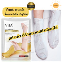 ราคา พร้อมส่ง ที่ขัดเท้าแตก เท้าด้าน ที่ขัดเท้าสปา Beauty Foot แปรงขัดส้นเท้าเนียน 2 ด้านขัด ตีนแตก ขัดเท้าส้นแตก ที่ร้านสปาชั้นนำเลือกใช้ skrubgein (18908481580)