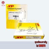 ราคา ชุดซ่อมคาร์บู ใส่ SONIC NOVAS RXZ WAVE 110 NICE 110 NICE U BOX (16113244212)