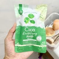 ราคา 1 ก้อน สบู่ THE CHARMING GARDEN CICA REVITALIZING SOAP เดอะ ชาร์มมิ่ง การ์เด้น ซิก้า รีไวทัลไลซิ่ง โซป 50 กรัม สบู่ใบบัวบก (21509327310)