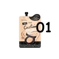ราคา CHY คุชชั่นโฮยอน แพท ณปภา ปกปิดคุมมันx2 Cushion matte ซองละ7ml คุชชั่น โฮยอน (16889340692)