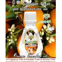 ราคา พิมเสนน้ำ กลิ่น ส้ม Orange Essential Oil 3 cc (21720975257)