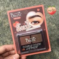 ราคา เขียนคิ้วฝุ่น โอบิวซ์ Eyebrow obuse OB 1395 (15981638407)