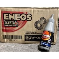 ราคา น้ำมันเฟืองท้าย Eneos มอไซด์ (21527764565)