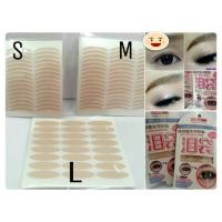 ราคา สติกเกอร์ติดตาสองชั้น Malian Double Eyelid Tape สติ๊กเกอร์ตาข่าย ลายตาข่ายโปร่งเลียนแบบผิวหนังเปลือกตา แลดูเป็นธรรมชาติ (14690701172)