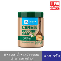 ราคา Mitrphol มิตรผล น้ำตาลอ้อยผสมน้ำตาลมะพร้าว 450 กรัม (10794631289)
