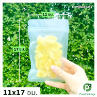 ราคา ถุงซิปสีขาวขุ่น 50 ใบ ตั้งไม่ได้ ถุงใส่ขนม ซองพลาสติก (21386801224)