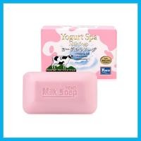 ราคา Yoko Spa Milk Soap 90g หรือ Yogurt Spa Milk Soap 90g โยโกะ สบู่นม สบู่โยเกิร์ต ผิวกระจ่างใส ไม่แห้งตึง (21450850247)