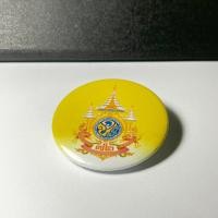 ราคา พร้อมส่งทันใช้งานแน่นอน เข็มกลัดวงกลมปั๊มลาย 72 พรรษา ขนาด 5 8 ซม เข็มที่ระลึก เข็มตราสัญลักษณ์ ขายแยกชิ้น และขายยกชุด (21534370226)