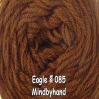 ราคา ไหมพรมยอดนิยม ไหมพรมอีเกิ้ล Eagle สีพื้น เส้น 4 ply 10001 (780284347)