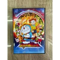 ราคา ดีวีดีโดราเอม่อน โนบิตะนักบุกเบิกอวกาศ พากย์ไทย 1แผ่นจบครับ (18917152674)