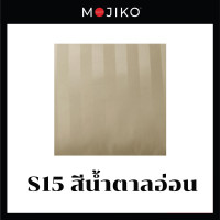 ราคา MOJIKO ปลอกหมอน หนุนลายริ้ว 19 x29 รุ่นExtra (21384662333)