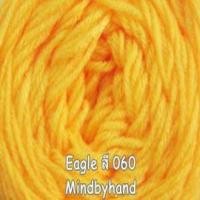 ราคา ไหมพรมยอดนิยม ไหมพรมอีเกิ้ล Eagle สีพื้น เส้น 4 ply 10001 (19944930494)