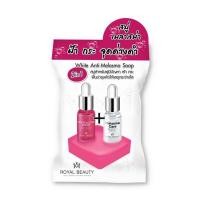 ราคา ส่งฟรี Royal Beauty Soap รอยัล บิวตี้ โซป สบู่คอลลาเจนวิตซี สบู่ไฮยาเข้มข้น สบู่กลูต้าคอลลาเจน สบู่เมลาสม่า (20038587086)