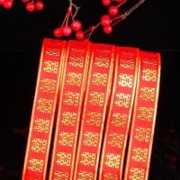 ราคา ริบบิ้นผ้าสีแดง ริบบิ้นผ้าไหม พร้อมส่ง ริบบิ้นผ้าซาติน Ribbon ริบบิ้น ริบบิ้นผ้า ริบบิ้นลาย ริบบิ้นพิมพ์ลาย โบว์ (21150486934)