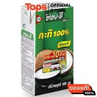 ราคา อร่อยดีกะทิ 500มล (21612152213)