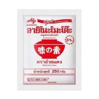ราคา อายิโนะโมะโต๊ะ ผงชูรส 250 กรัม (21425232052)