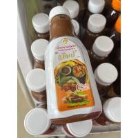 ราคา น้ำมะขามเข้มข้น 250 กรัม ใช้ปรุงรสอาหาร (19879823374)