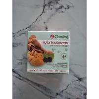 ราคา สบู่ ดอกบัวคู่ สบู่ก้อน สบู่สมุนไพร ทำความสะอาดผิวกาย พร้อมบำรุง ขนาด 85กรัม (20379581934)