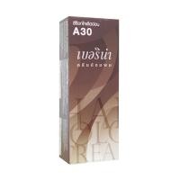 ราคา ส่งฟรี แท้ Berina Hair Color เบอรีน่า สีย้อมผม สีผมเบอริน่า A1 A47 (20038576520)