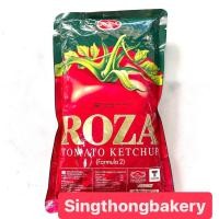 ราคา ซอส ซอสพริก ซอสมะเขือเทศ ตรา โรซ่า ROSA แบบถุงเติม 1000กรัม (21511241985)