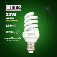 ราคา หลอดประหยัดไฟTornado 13W W WEHUG รุ่น WE 13D (18259737493)