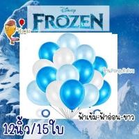 ราคา ร้านไทย ลูกโป่งเอลซ่า ลูกโป่งเจ้าหญิง Elsa Balloons ลูกโป่งแอนนา frezen Balloons ลูกโป่งfrozen ธงเจ้าหญิง (18133963123)