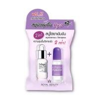 ราคา ส่งฟรี Royal Beauty Soap รอยัล บิวตี้ โซป สบู่คอลลาเจนวิตซี สบู่ไฮยาเข้มข้น สบู่กลูต้าคอลลาเจน สบู่เมลาสม่า (20038587084)