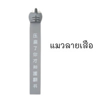 ราคา พร้อมส่ง ที่คั่นหนังสือลายการ์ตูนน่ารัก ที่คั่นหนังสือก้นสัตว์หนูแมวหมา (18241418485)