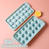 ราคา LuckyLife พิมพ์น้ำแข็ง พิมพ์ทำวุ้น รูปทรงลูกแก้วและเพชร ที่ทำน้ำแข็ง พิมพ์น้ำแข็ง พิมพ์น้ำแข็งก้อนกลม (18975540608)