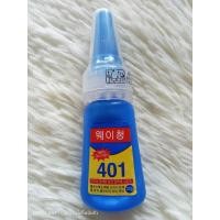 ราคา กล่าวติดเล็บปลอม กาว401 สำหรับติดเล็บปลอม (21673230799)